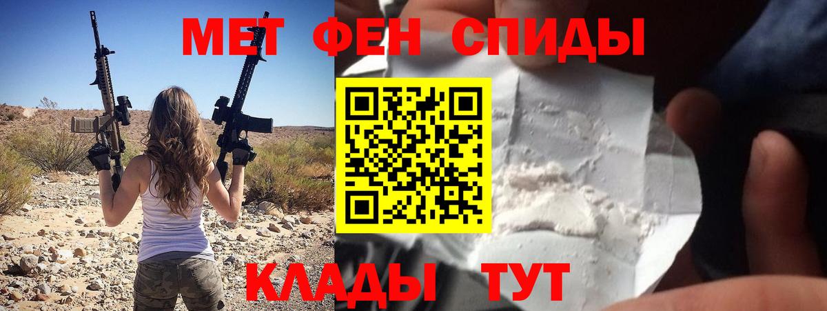 Amphetamine 97% Фрязино