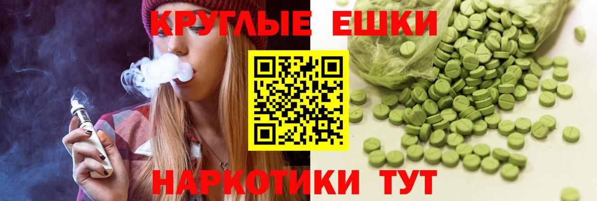 Ecstasy Дубай Фрязино