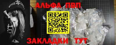 spice Лесосибирск