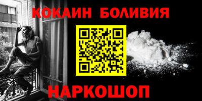 мяу мяу кристалл Ливны