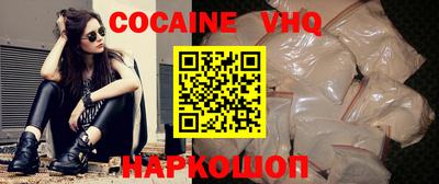 мяу мяу кристалл Ливны