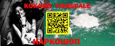 мяу мяу кристалл Ливны