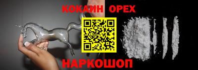 мяу мяу кристалл Ливны