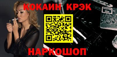 spice Лесосибирск