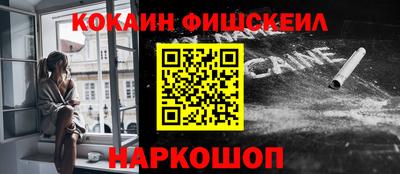 мяу мяу кристалл Ливны