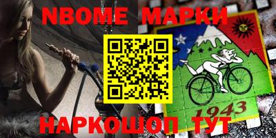 мяу мяу кристалл Ливны