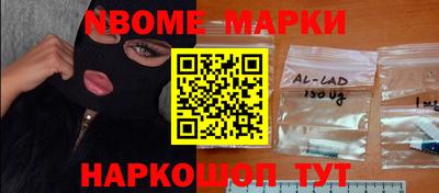 мяу мяу кристалл Ливны