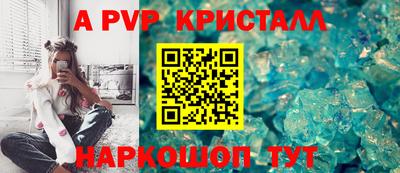 spice Лесосибирск