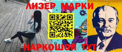 spice Лесосибирск