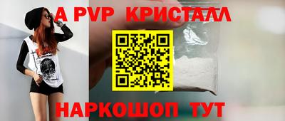 герыч Ликино-Дулёво