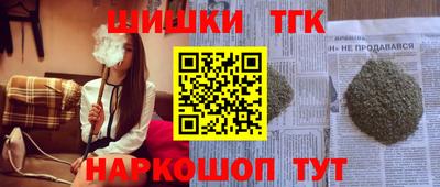 мяу мяу кристалл Ливны