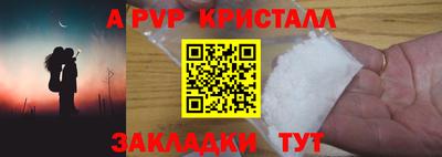 герыч Ликино-Дулёво