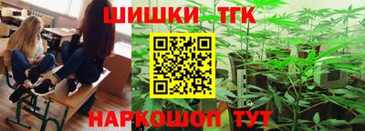 spice Лесосибирск