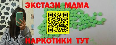 герыч Ликино-Дулёво
