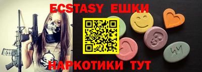 мяу мяу кристалл Ливны