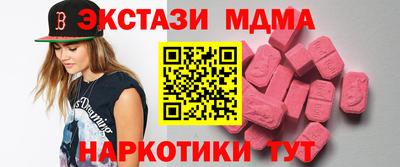 мяу мяу кристалл Ливны