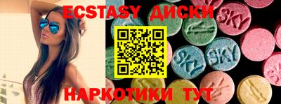 spice Лесосибирск