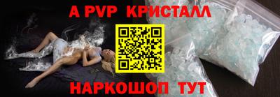 герыч Ликино-Дулёво