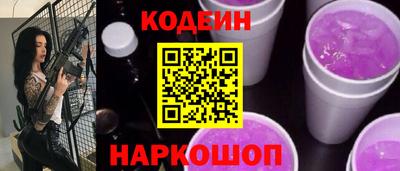 мяу мяу кристалл Ливны
