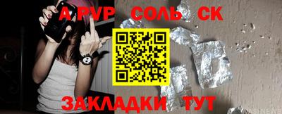 меф Малоярославец