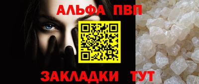 spice Лесосибирск