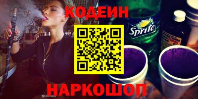 spice Лесосибирск