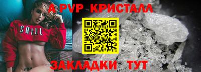 герыч Ликино-Дулёво