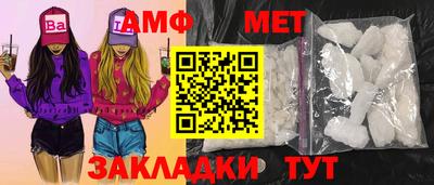 герыч Ликино-Дулёво