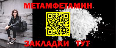 мяу мяу кристалл Ливны