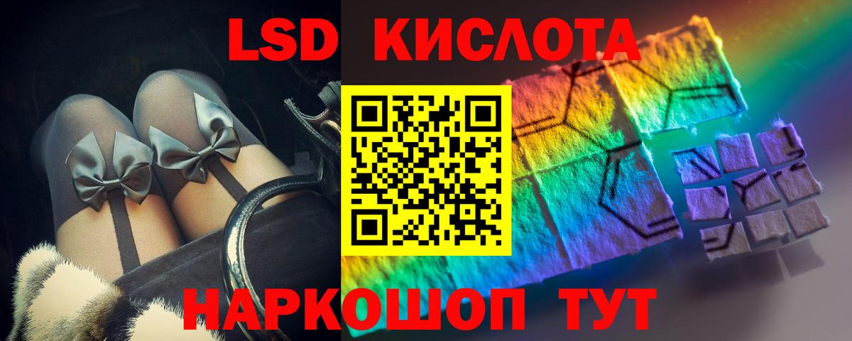 Лсд 25 экстази ecstasy  ЛСД экстази ecstasy  Вход с VPN  Фрязино 
