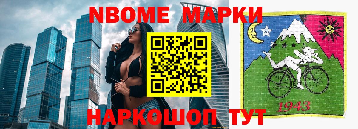 ЛСД экстази кислота Фрязино