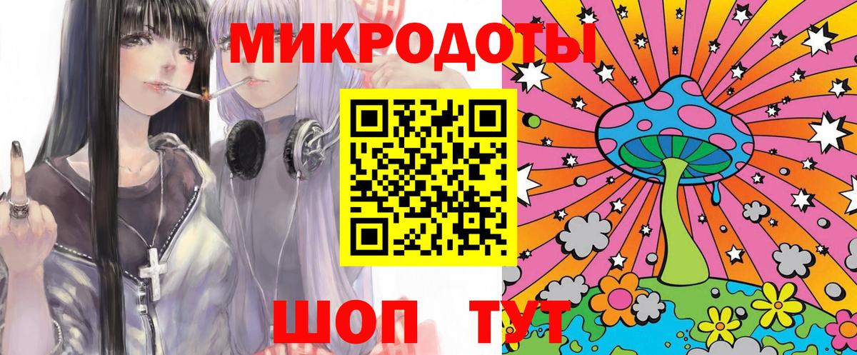 Псилоцибиновые грибы прущие грибы  Вход с VPN  Фрязино 