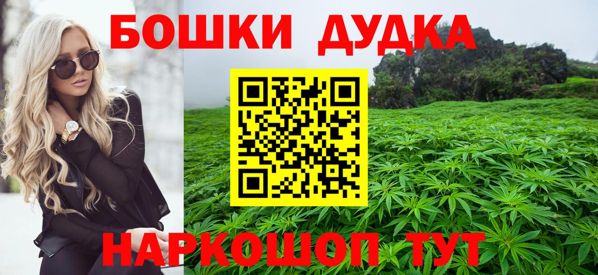 Конопля гибрид  Конопля OG Kush  Вход с VPN  Фрязино 